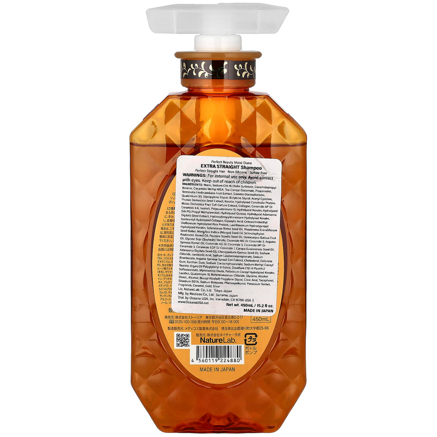 Moist Diane - Extra Smooth & Straight Shampoo with Organic Argan Oil & Cuticle Keratin 450ml.