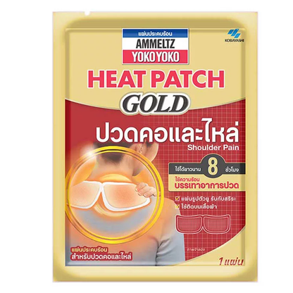 Ammeltz Yoko Yoko - Heat Patch Gold, Shoulder Pain (Pack of 3 = total 3 pieces)