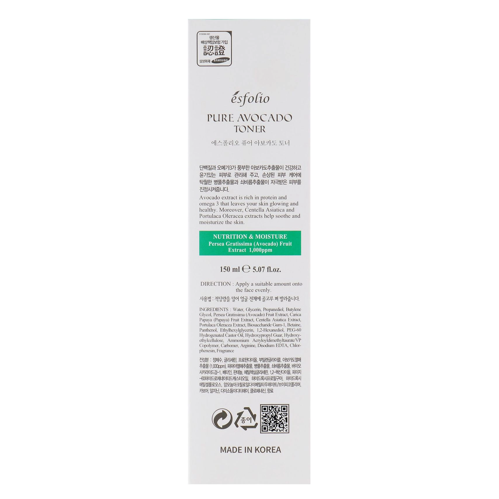 Esfolio - Pure Avocado Toner 160ml.