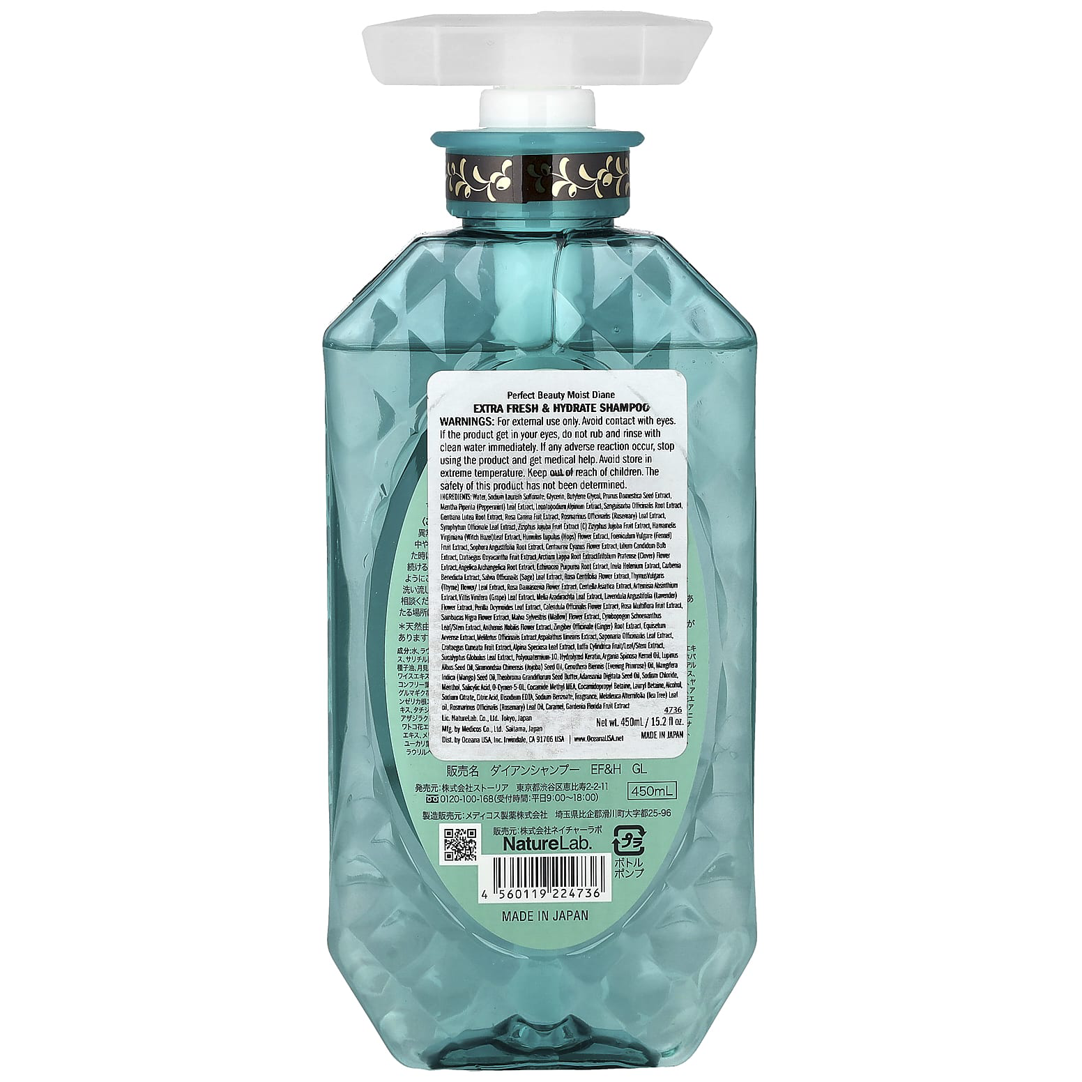 Moist Diane - Extra Fresh & Hydrate Shampoo with Organic Argan Oil & Feather Keratin 450ml.