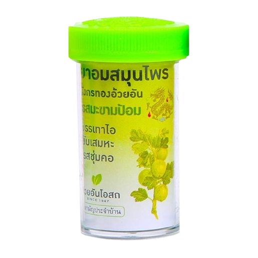 Golden Dragon - Herbal Lozenges (Mix of 3) - 1x Salty Plum Flavor 13g. - 1x Orange Peel Flavor 13g. - 1x Tamarind Flavor 11g.