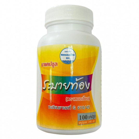 Kongkaherb - Laxative, Thai Herbal Capsule (100 capsules)