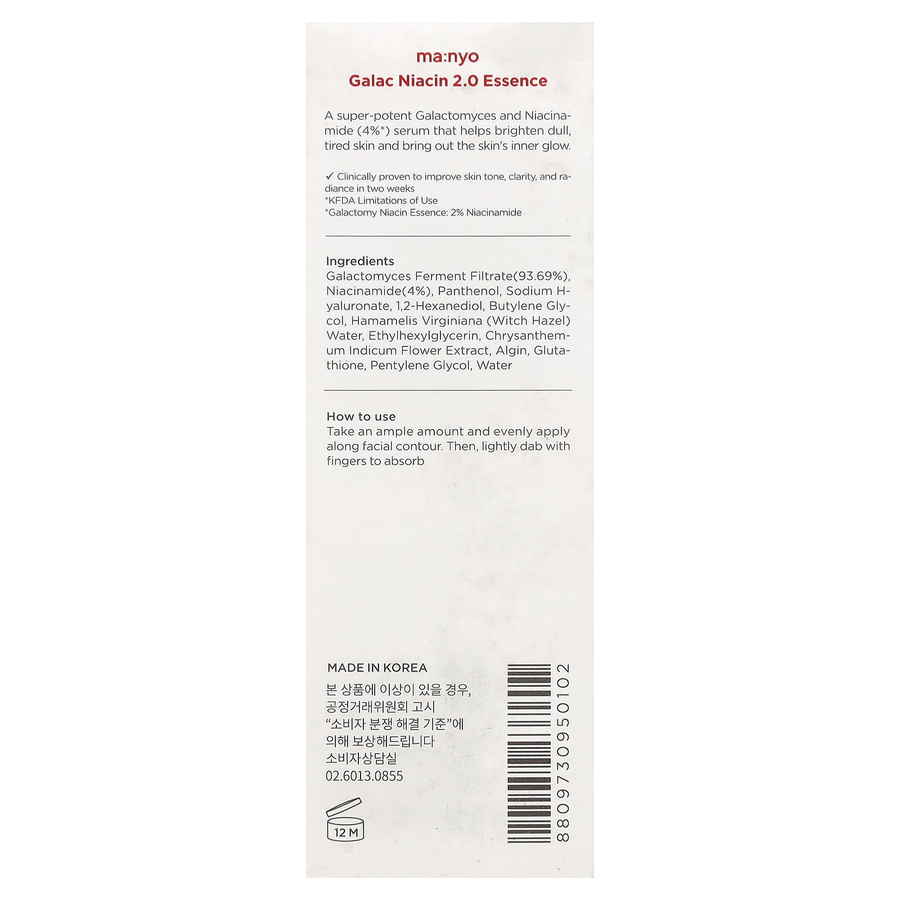 Manyo - Galac Niacin 2.0 Essence 30ml.