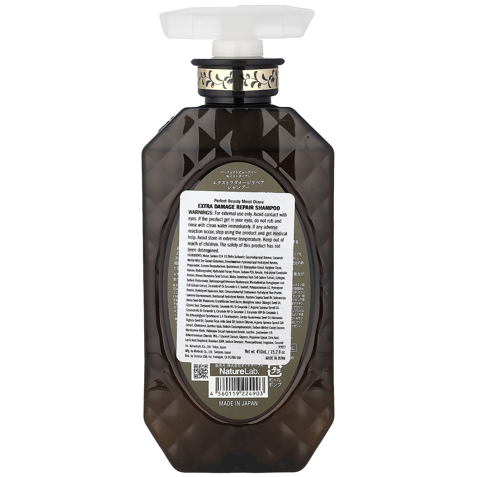 Moist Diane - Extra Damage Repair Shampoo with Organic Argan Oil & Amino Keratin 450ml.