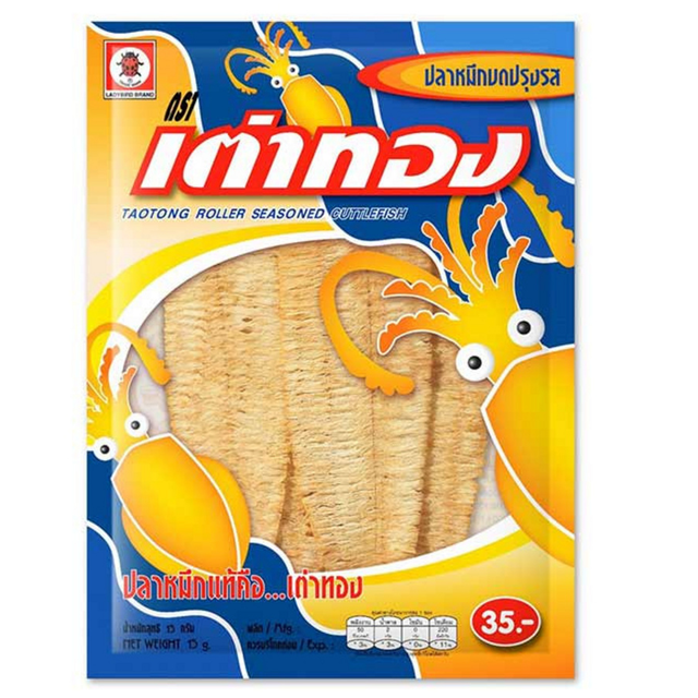 Taotong - Shredded Squid 15g. (Pack of 6)