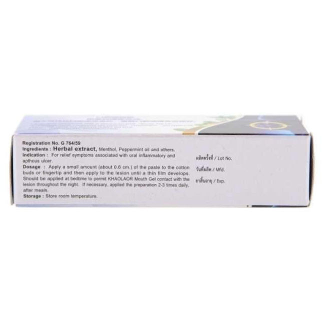 Khaolaor - Khaolaor Mouth Gel, Mouth Ulcer Gel (Herbal Extract, Menthol, Peppermint Oil) Tube 5g.