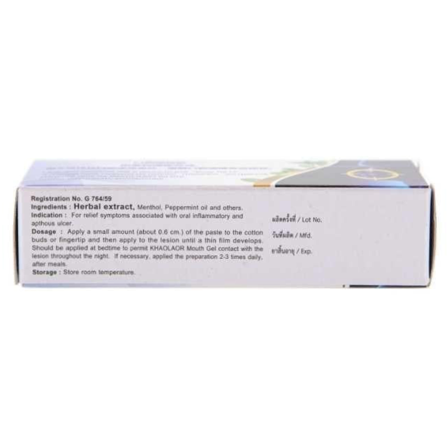 Khaolaor - Khaolaor Mouth Gel, Mouth Ulcer Gel (Herbal Extract, Menthol, Peppermint Oil) Tube 5g.
