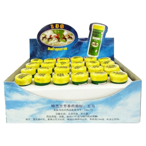 Yahom Five Horse - Traditional Thai Herbal Lozenges Ya Hom Thepajit 1.2g (Pack of 24)