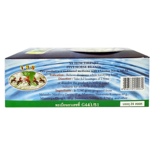 Yahom Five Horse - Traditional Thai Herbal Lozenges Ya Hom Thepajit 1.2g (Pack of 24)