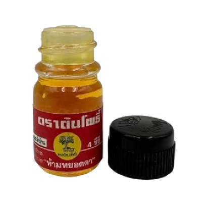 Somthawin - Ang Ki, Yellow Oil (Turmeric, Peppermint, Camphor), relieves dizziness and faintness 4ml. (Pack of 12)