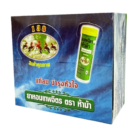Yahom Five Horse - Traditional Thai Herbal Lozenges Ya Hom Thepajit 1.2g (Pack of 24)