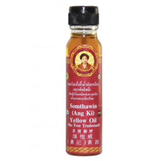 Somthawin - Ang Ki, Yellow Oil (Turmeric, Peppermint, Camphor), relieves dizziness and faintness 25ml.