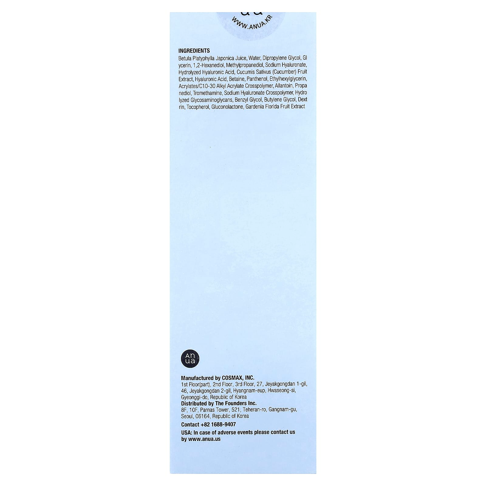 Anua - Birch 70 Moisture Boosting Toner 250ml.