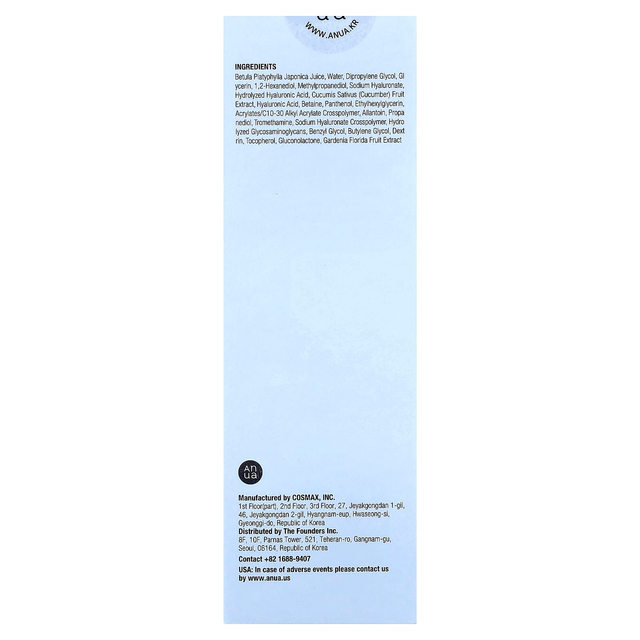 Anua - Birch 70 Moisture Boosting Toner 250ml.