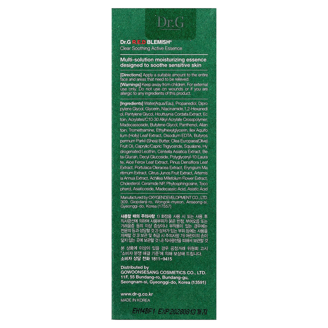 Dr.G - R.E.D Blemish Clear Soothing Active Essence 80ml.