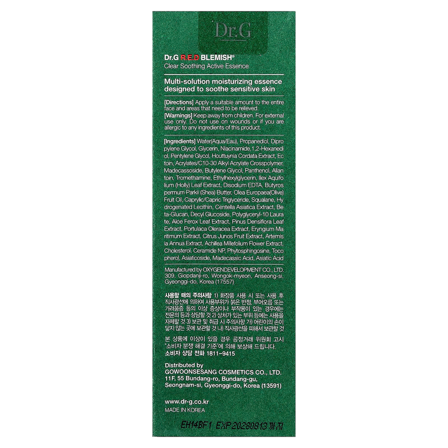 Dr.G - R.E.D Blemish Clear Soothing Active Essence 80ml.