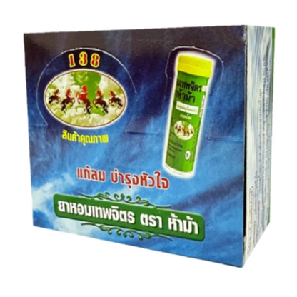 Yahom Five Horse - Traditional Thai Herbal Lozenges Ya Hom Thepajit 1.2g (Pack of 6)