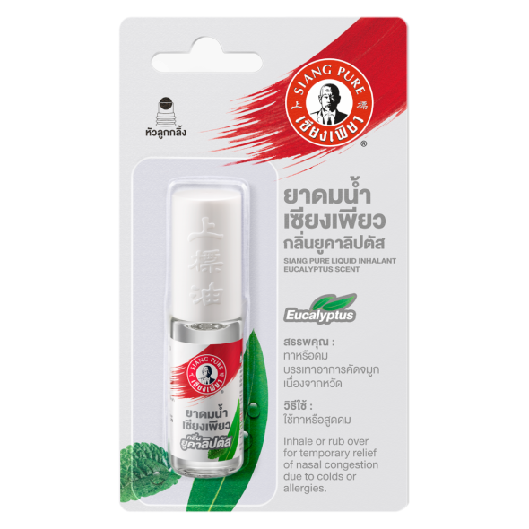 Siang Pure - Liquid Inhalant - Eucalyptus Scent - Ball Tip (Pack of 6) - Made in Thailand