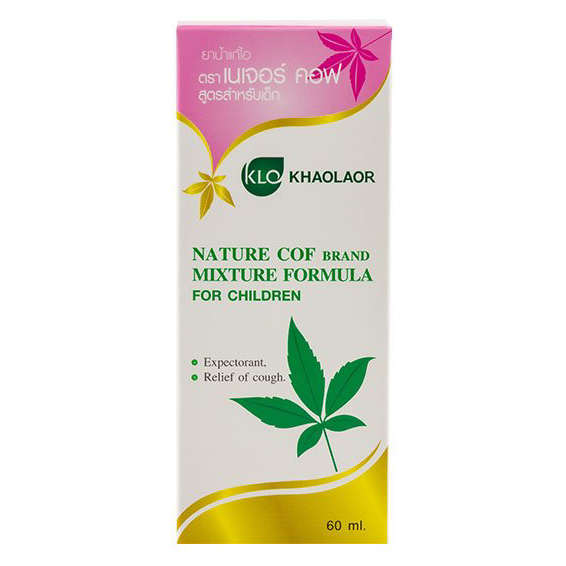 Khaolaor - Cough Syrup for Children - Vitex negundo L. Leaves, Acacia Concinna Leaves, Licorice Root, Indian Gooseberry 60ml.