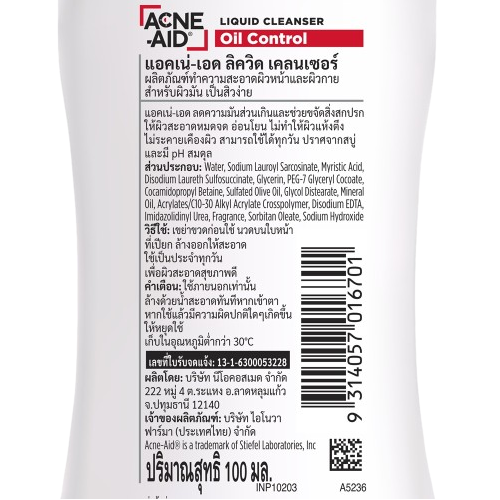 Acne-Aid - Liquid Cleanser 100 ml - Made in Thailand