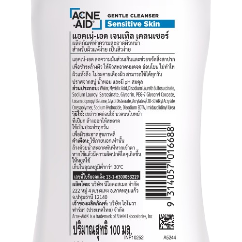 Acne-Aid - Gentle Cleanser 100 ml - Made in Thailand