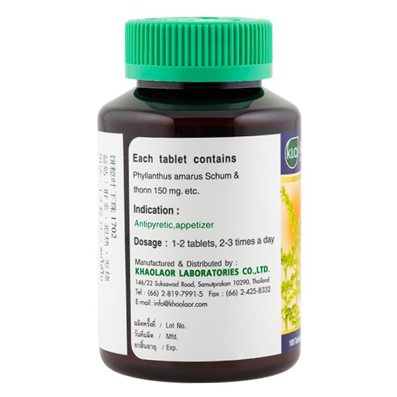 Khaolaor - Compound Phyllanthus Amarus Schum & Thonn (100 tablets)