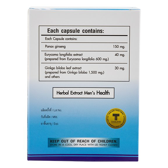 Khaolaor - Staminia Brand Capsule, Tongkat Ali Extract mixed with Ginseng, Ginkgo Biloba Extract, Eurycoma Longifolia Extract (60 capsules)