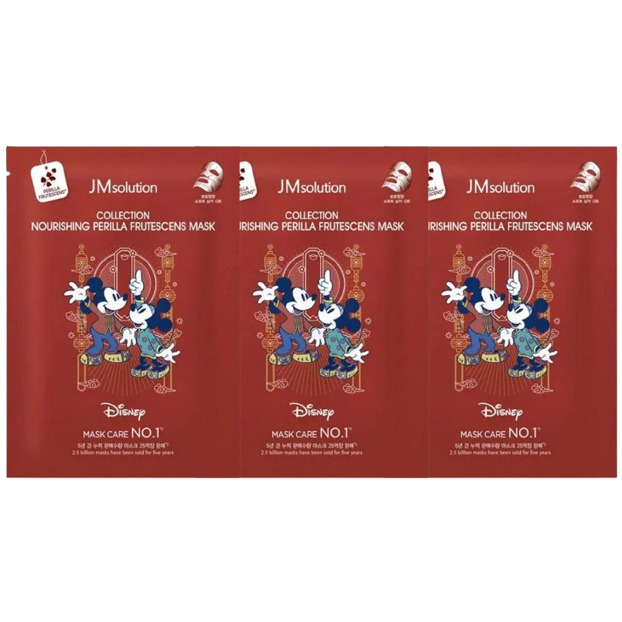 JM Solution - Collection Nourishing Perilla Frutescens Mask (Pack of 3)