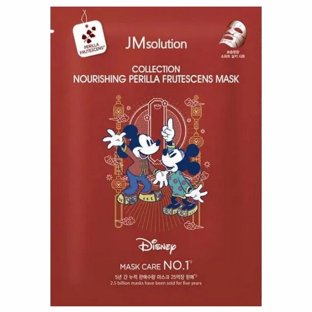 JM Solution - Collection Nourishing Perilla Frutescens Mask (Pack of 3)