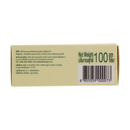 De Leaf - Thanaka Moisturizing and Whitening Soap 100g.