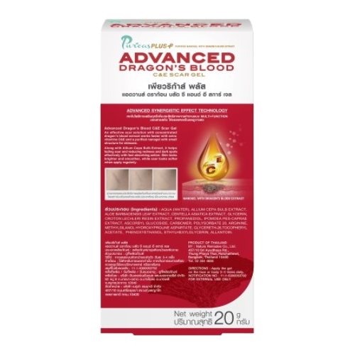 Puricas Plus - Advanced Dragon's Blood C&E Scar Gel, Advanced Formula 20g.