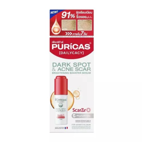 Puricas - Dailycacy, Dark Spot & Acne Scar Brightening Booster Serum 15ml.