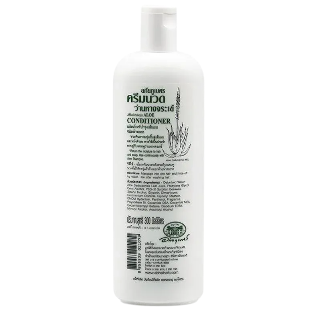 Abhaibhubejhr - Aloe Vera Conditioner 300ml.