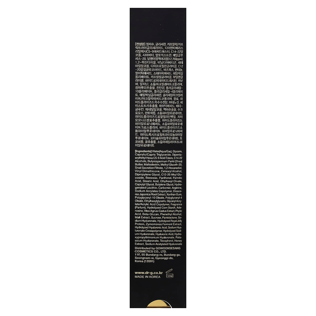 Dr.G - Royal Black Snail Eye Cream 30ml.