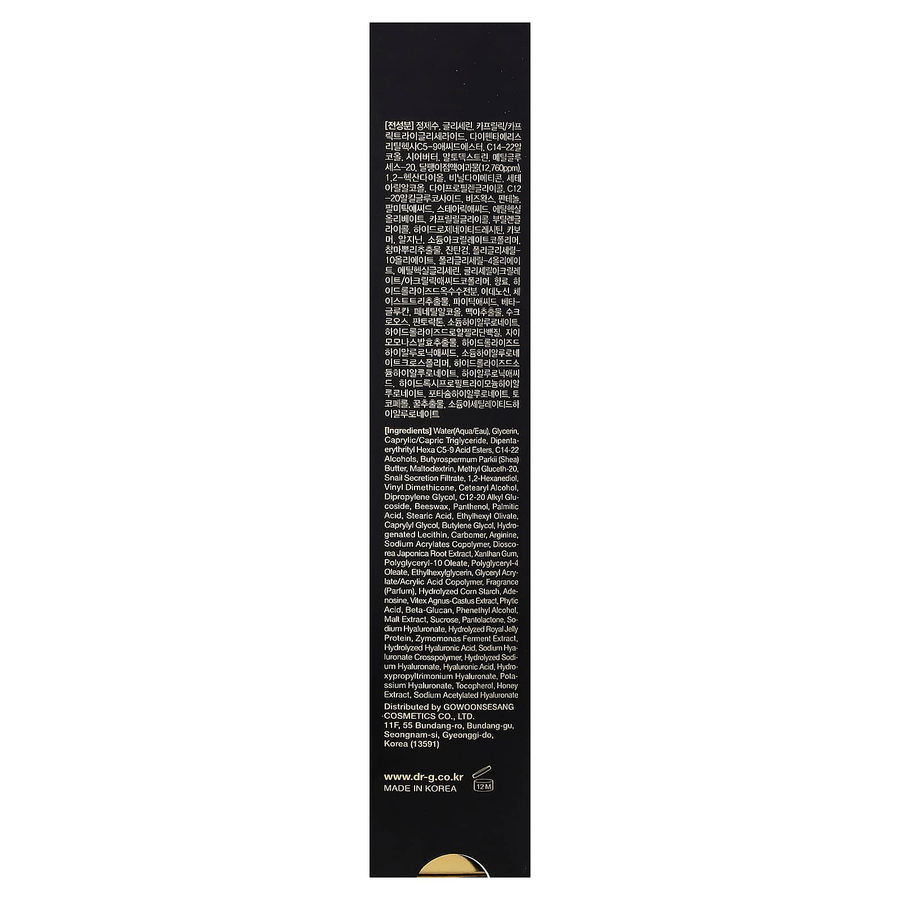 Dr.G - Royal Black Snail Eye Cream 30ml.