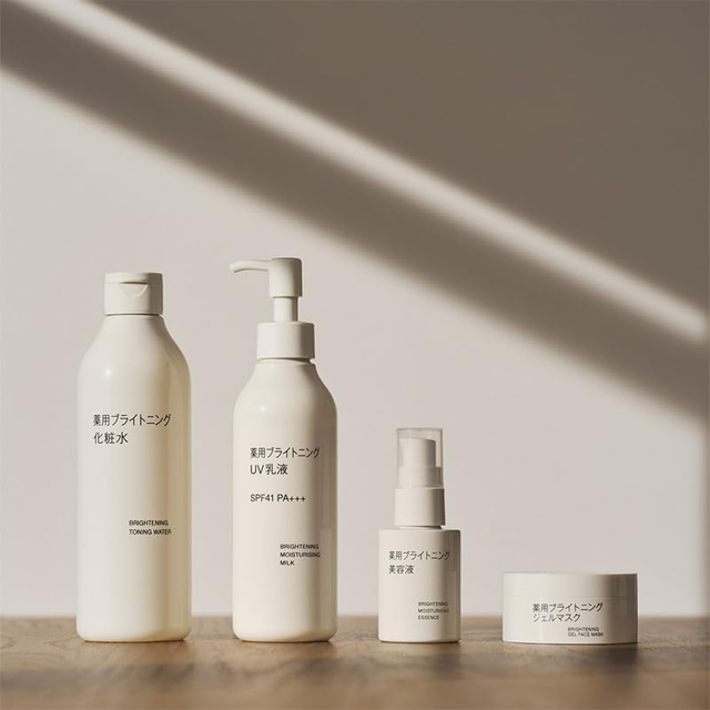 MUJI - Brightening Gel Face Mask 45g.