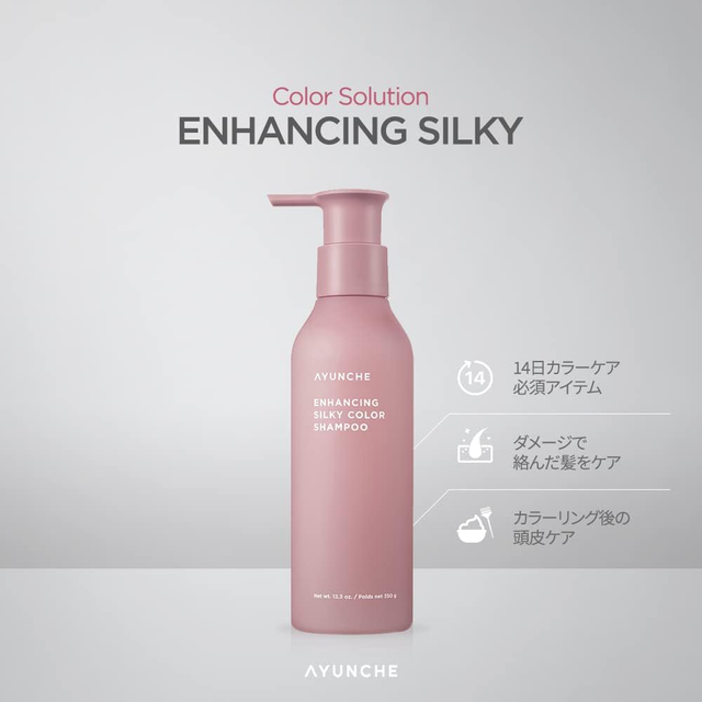 Amorepacific - AYUNCHE - Enhancing Silky Color Shampoo 350g.