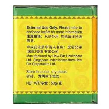 Tiger Balm - Ointment Soft 50g. (Pack of 2)