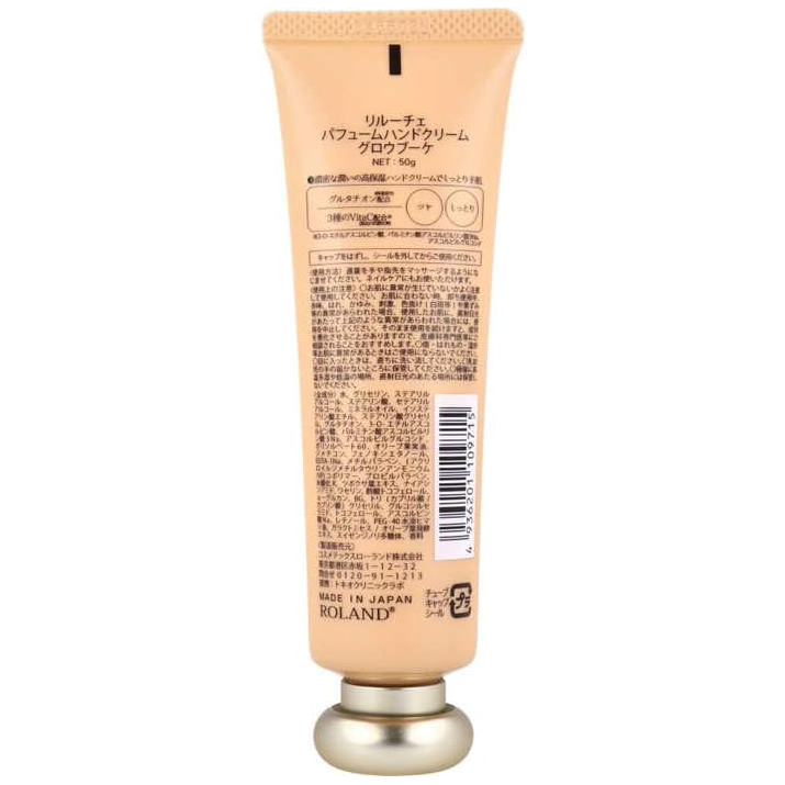 Cosmetex Roland - Reluce - Perfume Hand Cream Glow Bouquet 50g.