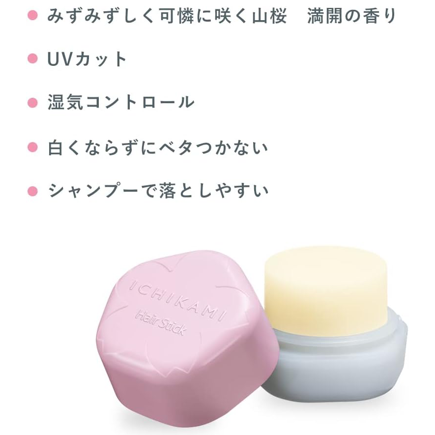 Kracie - Ichikami - Hair Keep Japanese Herbal Stick Super Hard 13g.