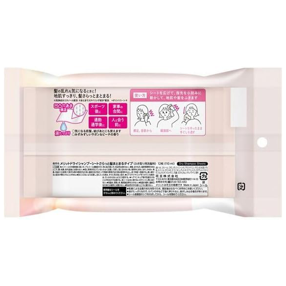 Merit - Kao - Smooth Hair Dry Shampoo Sheets, Peach (Pack of 2 x 12 Sheets)