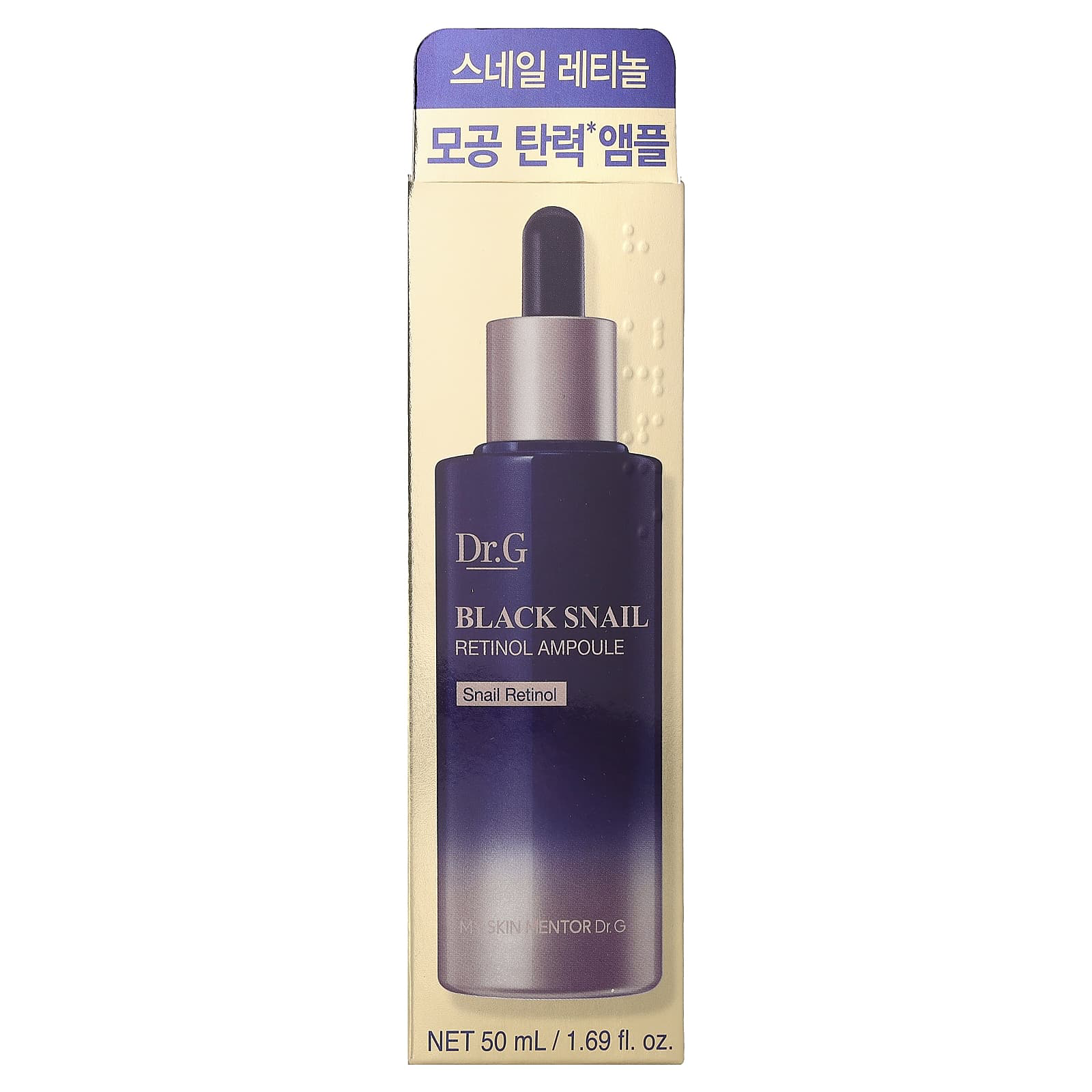 Dr.G - Black Snail Retinol Ampoule 50ml.