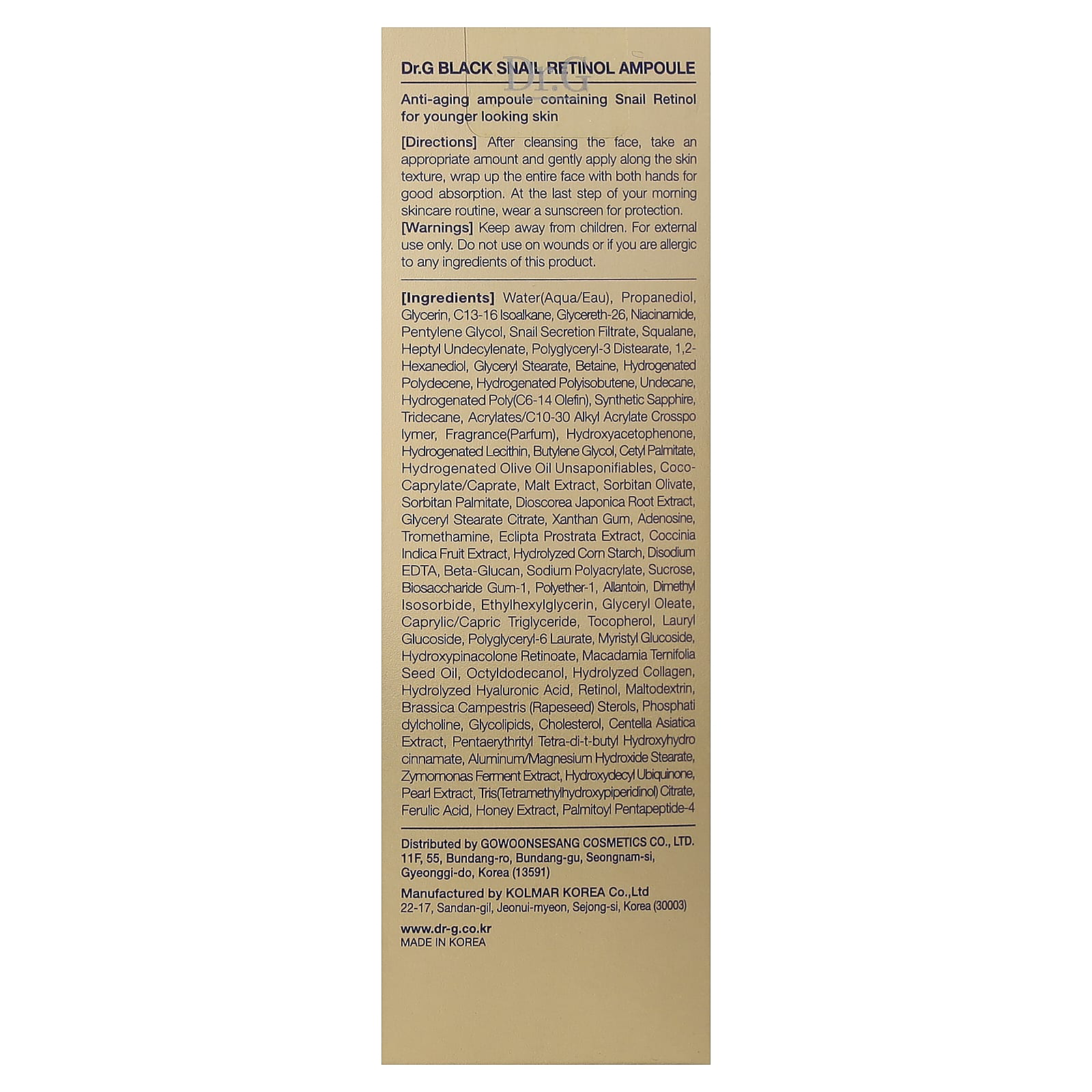 Dr.G - Black Snail Retinol Ampoule 50ml.