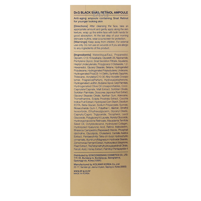 Dr.G - Black Snail Retinol Ampoule 50ml.