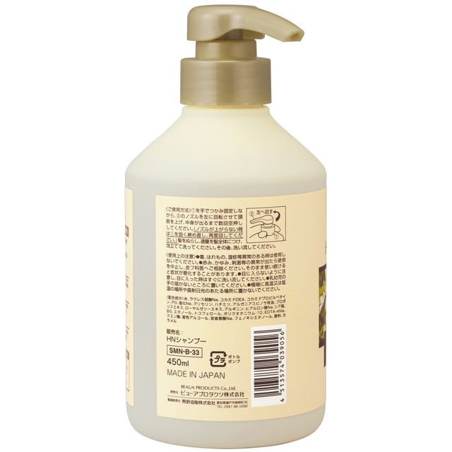 Kumano Yushi - Deve Natural Honey Shampoo 450ml.