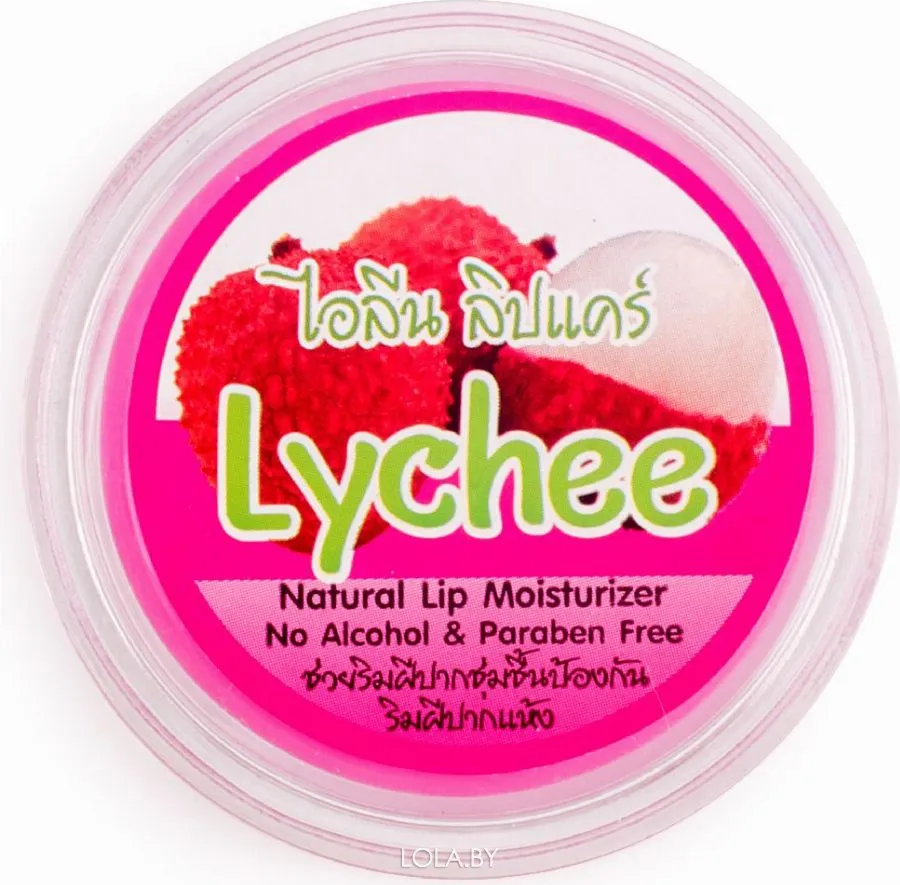 iLene - Lychee Natural Lip Care Balm Moisturiser 10g. (Pack of 8)