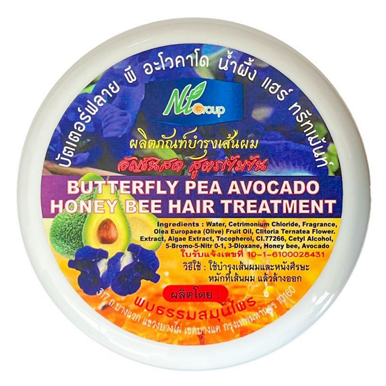 Found Dharma - Butterfly Pea Avocado, Honey Bee Hair Treatment - Clitoria Ternatea Hair Mask, Concentrated Formula 300g.