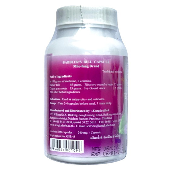 Kongkaherb - Rang Chuet, Thai Herbal Capsule (100 capsules)