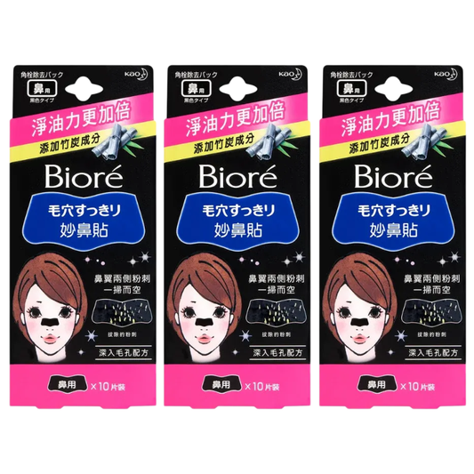 Biore - Cleansing Strips, Charcoal Pore Pack - 10 strings (Pack of 3, total 30 strings)