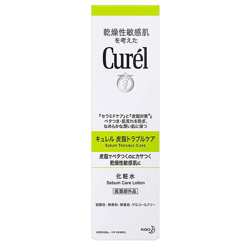 Curel - Curél Sebum Care Lotion 150ml.